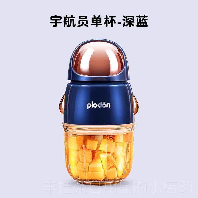 正品lodon利顿婴儿辅食机宝宝功料理机p棒电动小浦破壁机多能搅拌,婴童用品,食物研磨器,淘宝优惠券,粉丝福利购,淘宝优惠卷
