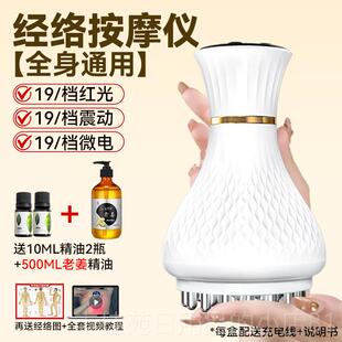 正品康家电动经络仪器刮痧按摩用疏通神器全身通加热刷揉腹仪肚子