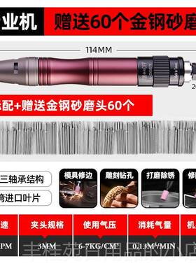 正品LEMA气动打磨笔U风磨笔小型高打速气动磨去机毛修刺边抛光机