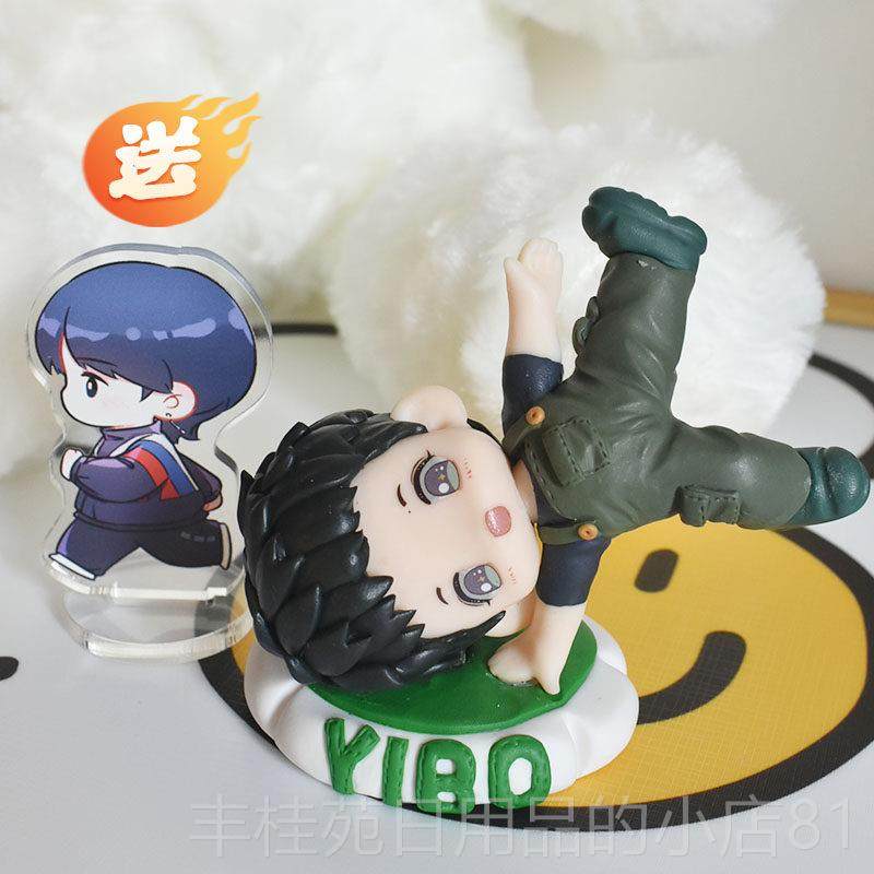 正品街舞王一模型明公仔星玩偶定制泥人模王型一博周边女生生博日,节庆用品/礼品,创意玩偶,淘宝优惠券,粉丝福利购,淘宝优惠卷