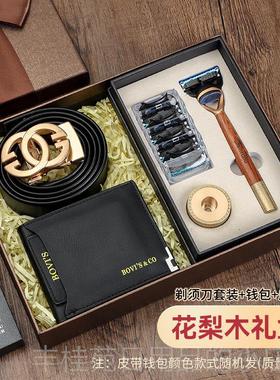 正品七夕人节物礼实用惊喜送情老男朋友长辈男士定制高档生公日di