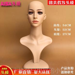 正品假欧美发头模可组装女拆卸款模特头示展头巾项链带肩膀模型头
