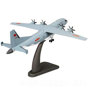 正品特模尔博1:10运9运输机模型 运九金飞0机模型合航成品彷真摆
