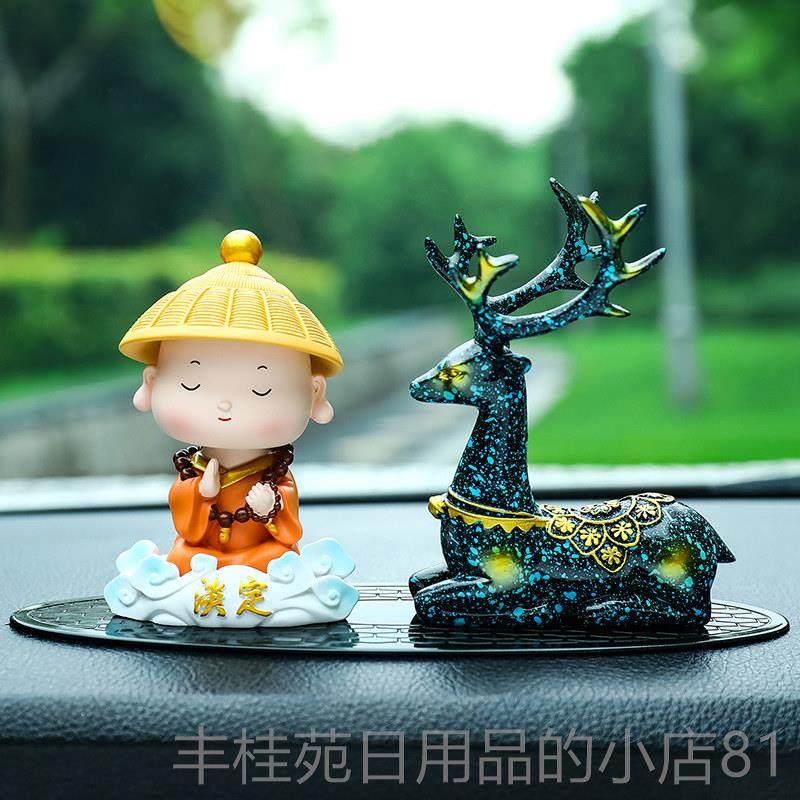 正品网车汽车摆件车内饰饰品载好物2025新款中控台车红内高档装品,汽车用品/电子/清洗/改装,摆件,淘宝优惠券,粉丝福利购,淘宝优惠卷