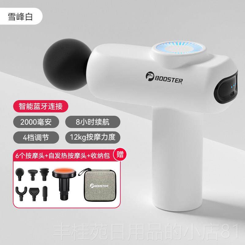 正品凤梨君min摩i生v2筋枪肌肉按器膜热敷女颈膜枪,个人护理/保健/按摩器材,按摩枪,淘宝优惠券,粉丝福利购,淘宝优惠卷