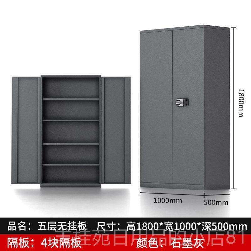 正品奇凌码密锁工具柜重型五金位铁皮柜工具箱工厂收纳车汽修库间,商业/办公家具,文件柜,淘宝优惠券,粉丝福利购,淘宝优惠卷