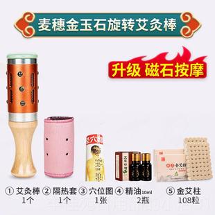 正品玉面灸棒手石持擀面提器式桃花灸熏蒸仪箱手艾灸家用神器