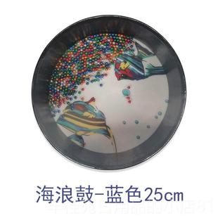 正品海浪鼓奥尔夫打击面乐器 模拟浪 声音效鼓 15cm塑 料手鼓双海