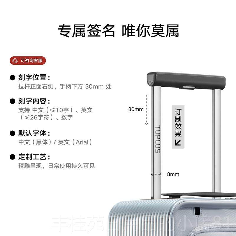 正品明星推荐|TUPLUS加印途象Trunk行箱大拉杆箱登旅箱大容机量行