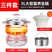 正品 宏惠110V出口智能养锅家用3煲汤生大容量养生壶多L功能电煎中