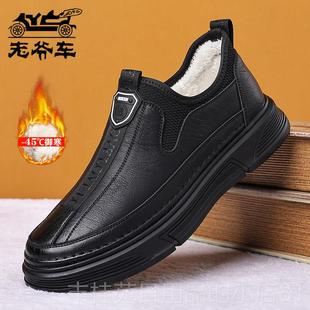 正品男老爷车皮鞋冬季加绒商务休闲鞋一脚蹬脚保暖棉套鞋防真皮滑
