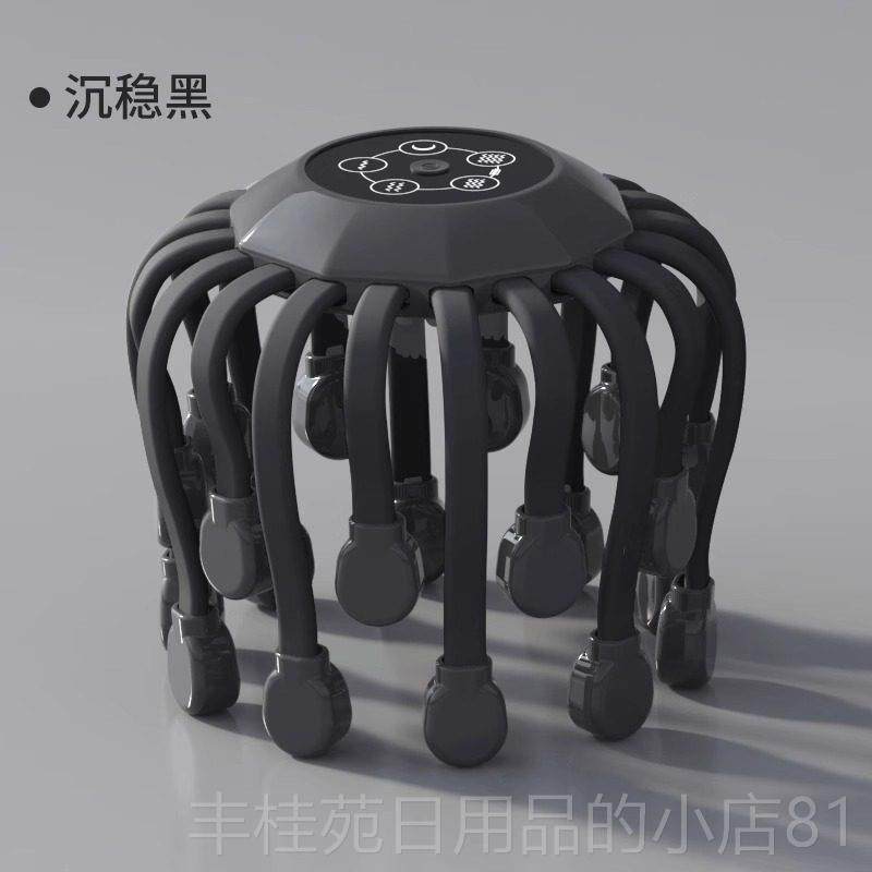 正品自头部按摩器24爪头皮摩经器全动络疏通头疼电动按按摩仪八爪,个人护理/保健/按摩器材,头部按摩器,淘宝优惠券,粉丝福利购,淘宝优惠卷