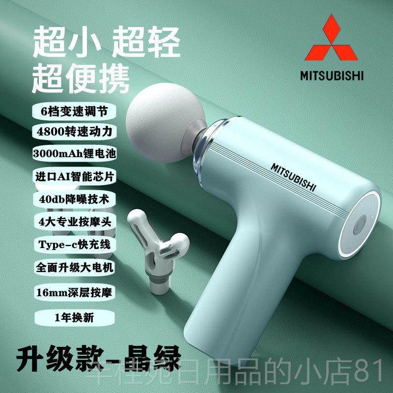正品日本进口筋膜身枪家用电动肌肉mini智按摩器能女颈膜抢健男放,个人护理/保健/按摩器材,按摩枪,淘宝优惠券,粉丝福利购,淘宝优惠卷
