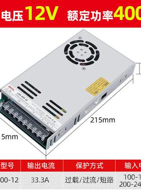 正品Nv0vv开关电源LrsD-350W/40W500W-12V24V工控制Ac业到c Dc超
