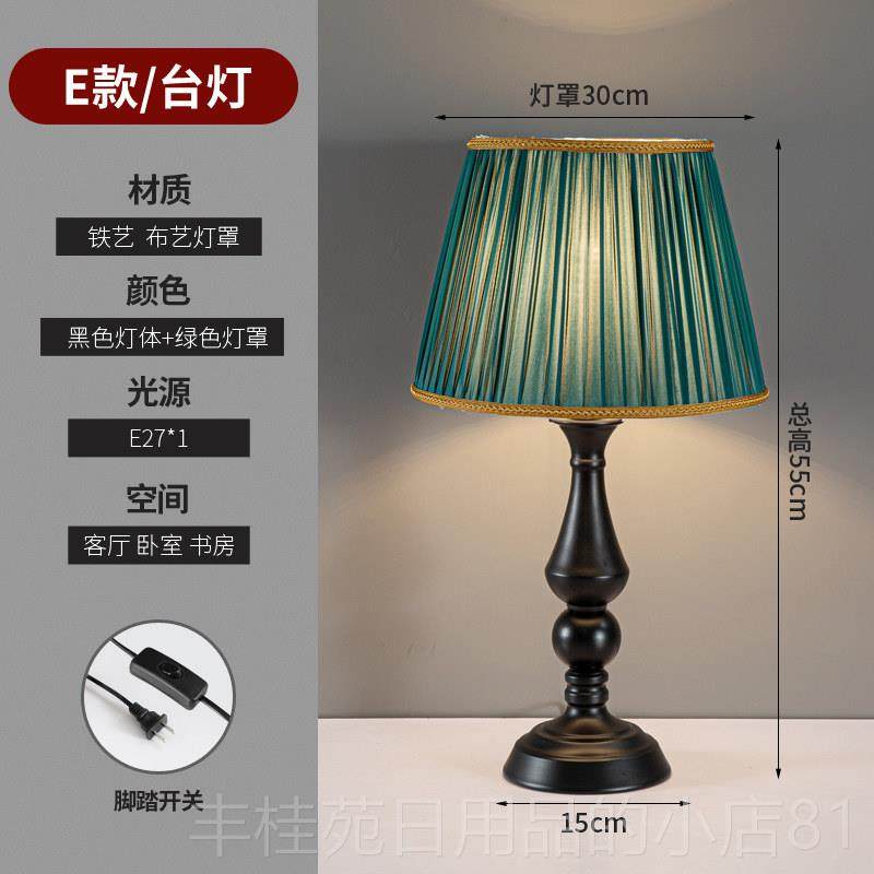 正品欧式客厅床落地灯轻奢风简约感装饰边覆古沙发美法式高级卧室