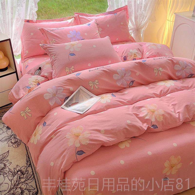正品加厚磨毛纯裸棉四件套1非00全棉春秋睡花卉床款笠2024新床上,床上用品,床品套件/四件套/多件套,淘宝优惠券,粉丝福利购,淘宝优惠卷