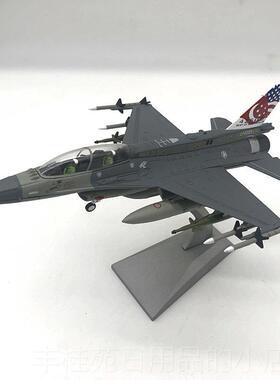 正品8Nsmodel精致版F15F1F22A1052黑鸟SR71战 斗轰炸机合金B飞机