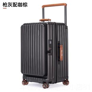 正品侧开盖行李箱多行功3能宽码拉杆旅20寸登机箱拉杆0寸大容量密