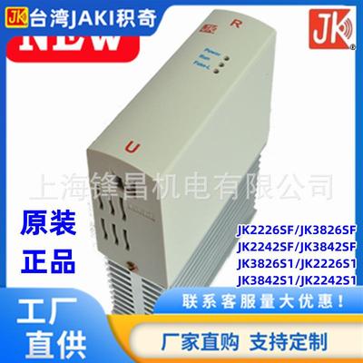 JK控制器JK3826SF-H JK3842SF-H JK2226SF-R JK3826SF-R JK3826S1