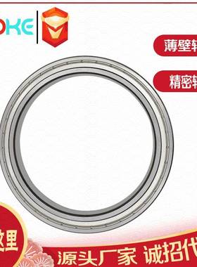 源头厂家直供 61836 61838 薄壁轴承 6836 6838 M -2RS 薄壁轴承
