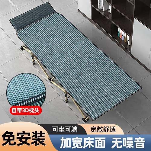 单人办公室午休床家用折叠床便捷式躺椅子户外露营折叠床陪护床