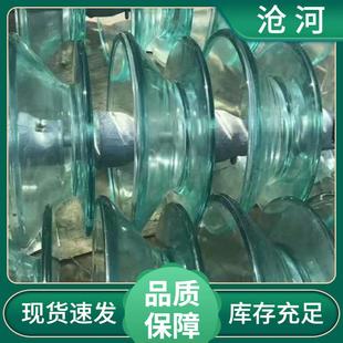 LXY U120B 玻璃绝缘子 标准型悬式 120 127