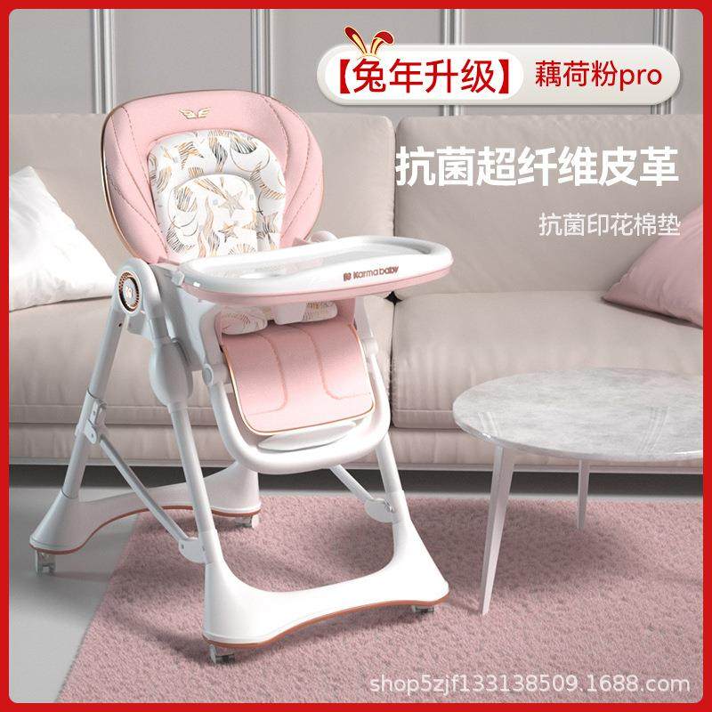 卡曼宝宝餐椅karmababy功能儿童成长餐椅可调高度便携外出家用,鲜花速递/花卉仿真/绿植园艺,割草机/草坪机,淘宝优惠券,粉丝福利购,淘宝优惠卷