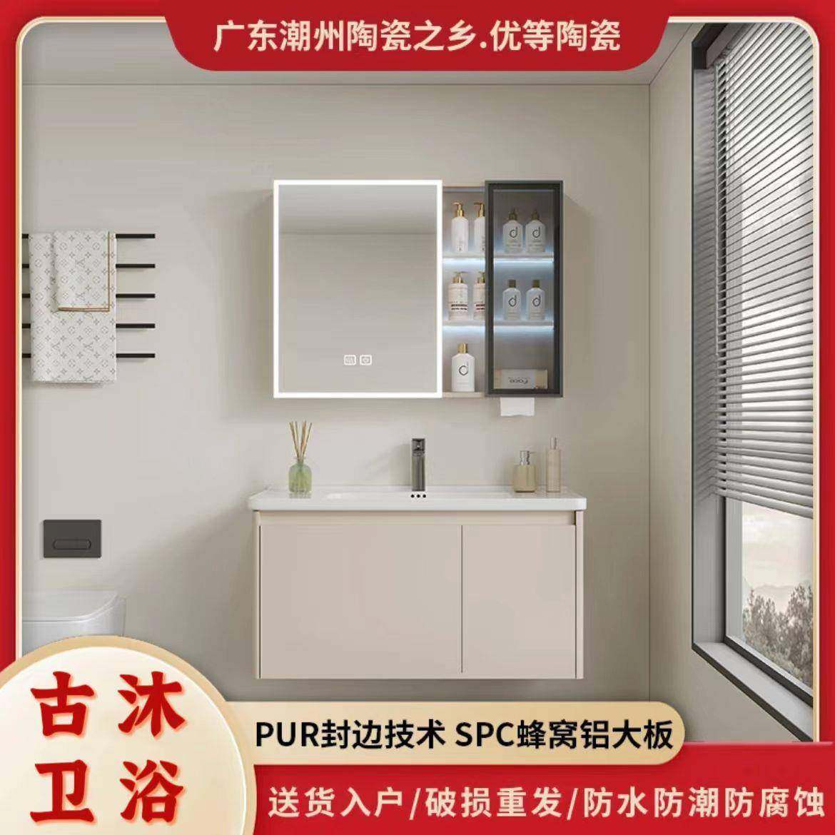 加厚蜂窝铝浴室柜组合洗脸洗手陶瓷一体盆厕所化妆全封镜面台盆柜