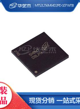 MT52L256M64D2PD-107 WT:B 丝印D9LPX BGA 存储器IC