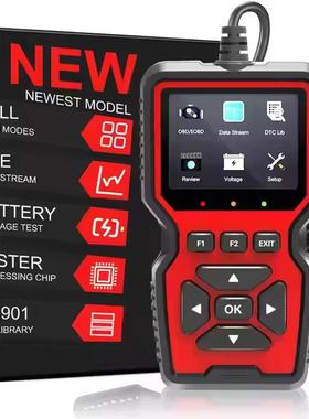 多功能V519 obd2汽车诊断仪Scanner汽车检测读码故障诊断仪elm327