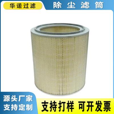 华诺替代8PP-27152-00木浆纤维空气过滤器折叠除尘滤芯空气滤清器