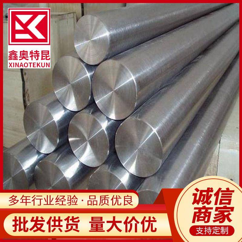 供应TC4 TA10光亮合金钛棒 车光钛圆环 钛锻件 规格齐全