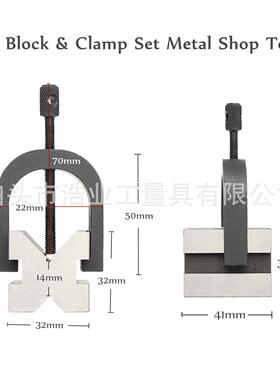 划线V型台70x45x40 检测V型 圆棒检测台 V型块 V33V型夹具