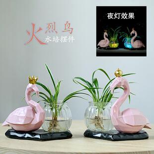 陶瓷火烈鸟小清新水培植物花瓶摆件创意客厅绿萝透明玻璃瓶插花