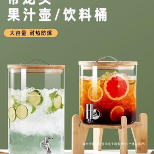 可乐桶玻璃泡酒瓶调酒酒桶啤酒饮料桶带龙头水果茶桶罐果汁桶容器