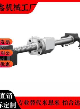 怡合达替代滚珠丝杆LCD02 LCC07-8-2A 8-2 10-2 10-4丝杠螺母套装