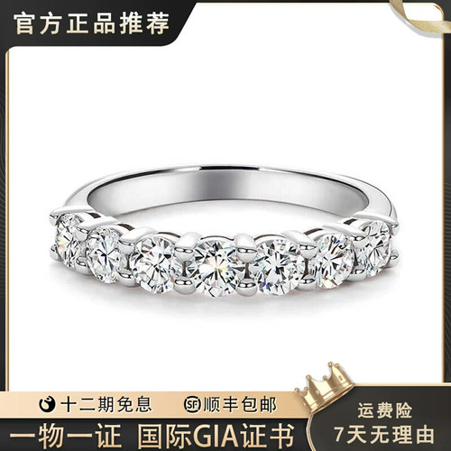 叠戴钻戒一克拉天然真钻石GIA七星排戒尾戒情人节七夕送女友礼物
