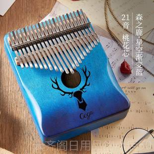 正品21卡林巴拇指琴17音音初学者琴入门指钢卡手巴林乐器便携复古