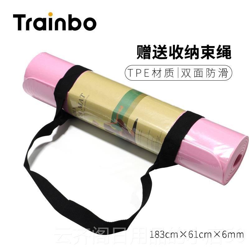 正品瑜伽垫亲无味tpe家健用初训练学防滑耐用加长舞蹈垫身垫子活
