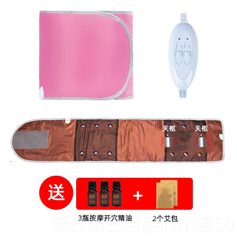 正品GEZHI/格志椎电热护腰带腰间电加热艾灸热暖宫震动发疼保暖腰