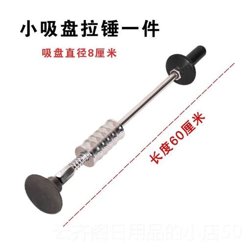 正品汽凹套陷免金修覆工具车无痕维修凹痕吸坑吸盘钣强力凹凸拉拔