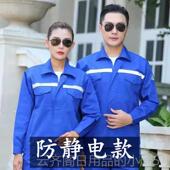 正品 男劳保反光条纯环保卫洁工地工厂上衣 棉工作服服套装 夏季 薄款