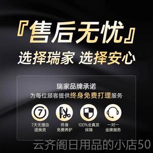 正品大面积瑞家假发片增发量式蓬松女顶头补发遮白人发全真发一片