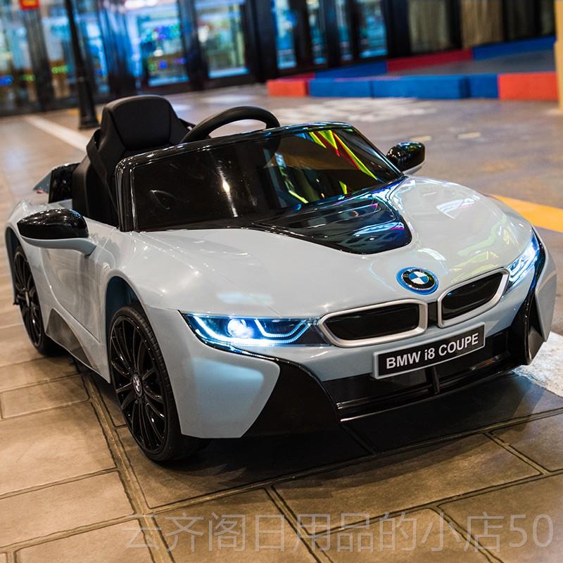 正品宝马儿电动车汽车四轮带遥坐控可人小孩宝小宝玩童具车摇摆童