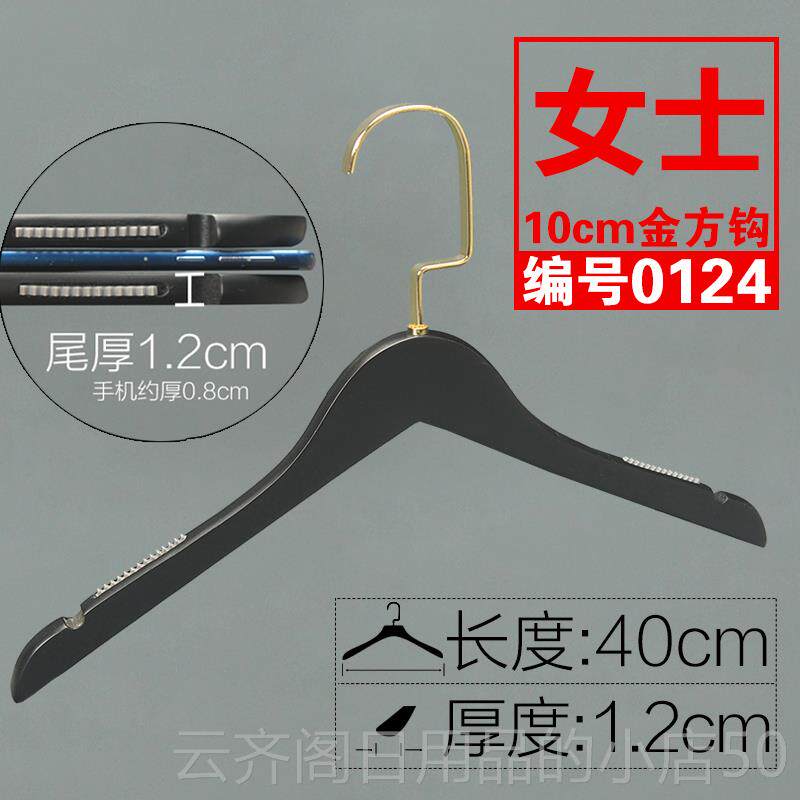 正品定制刻字纯黑实木衣架色家用男女成人服装装店防滑衣柜裤质衣