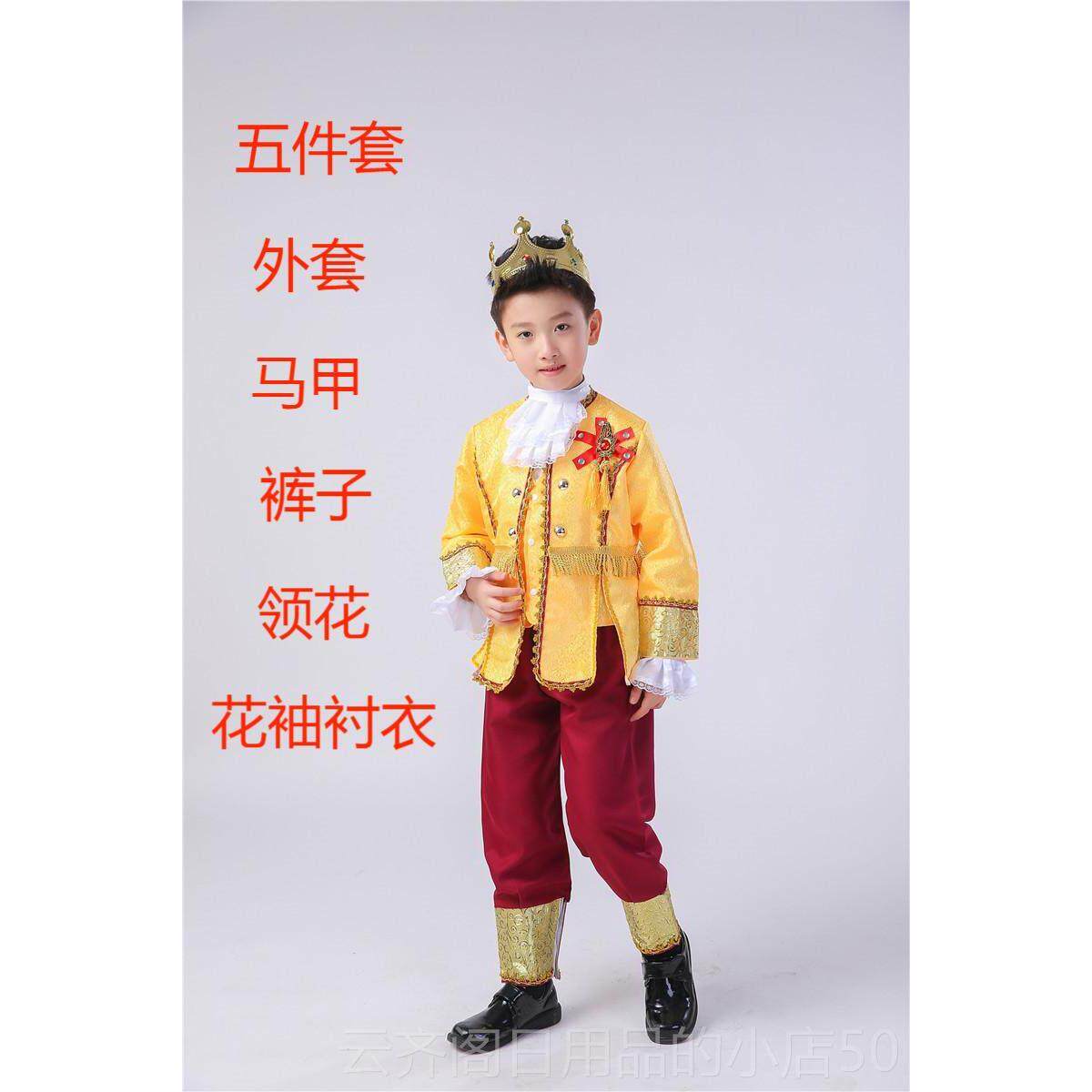 正品新款儿童王俄罗公斯法国欧式男女宫廷子主裙表演服幼儿园舞蹈
