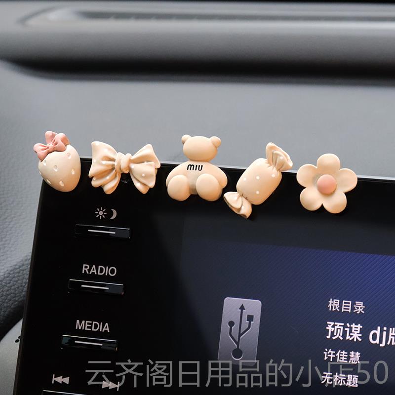 正品汽车中控台摆件后视镜倒镜车摆爱件车载卡通可装饰品用大品全