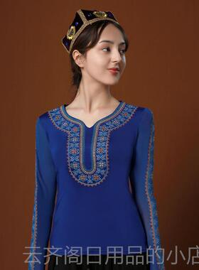 正品2上024秋新装民族风格广场舞服装上衣长袖女演舞蹈大码装绣花