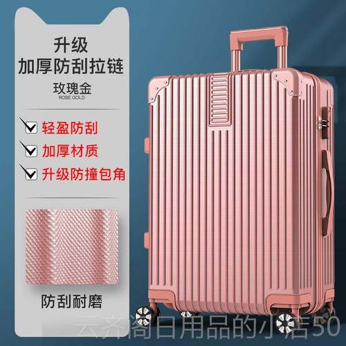 正品行密箱学行李箱女20寸小型铝框万向轮拉杆箱男生码旅皮箱结实