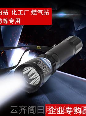 正品海洋王JW7622强光手电J762防爆防水W充电式LE3D手电筒户外筒